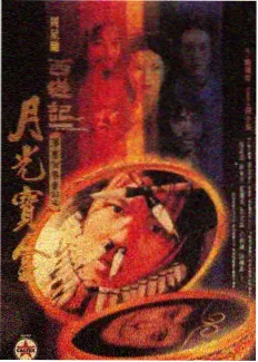 周末慢谈综艺海报